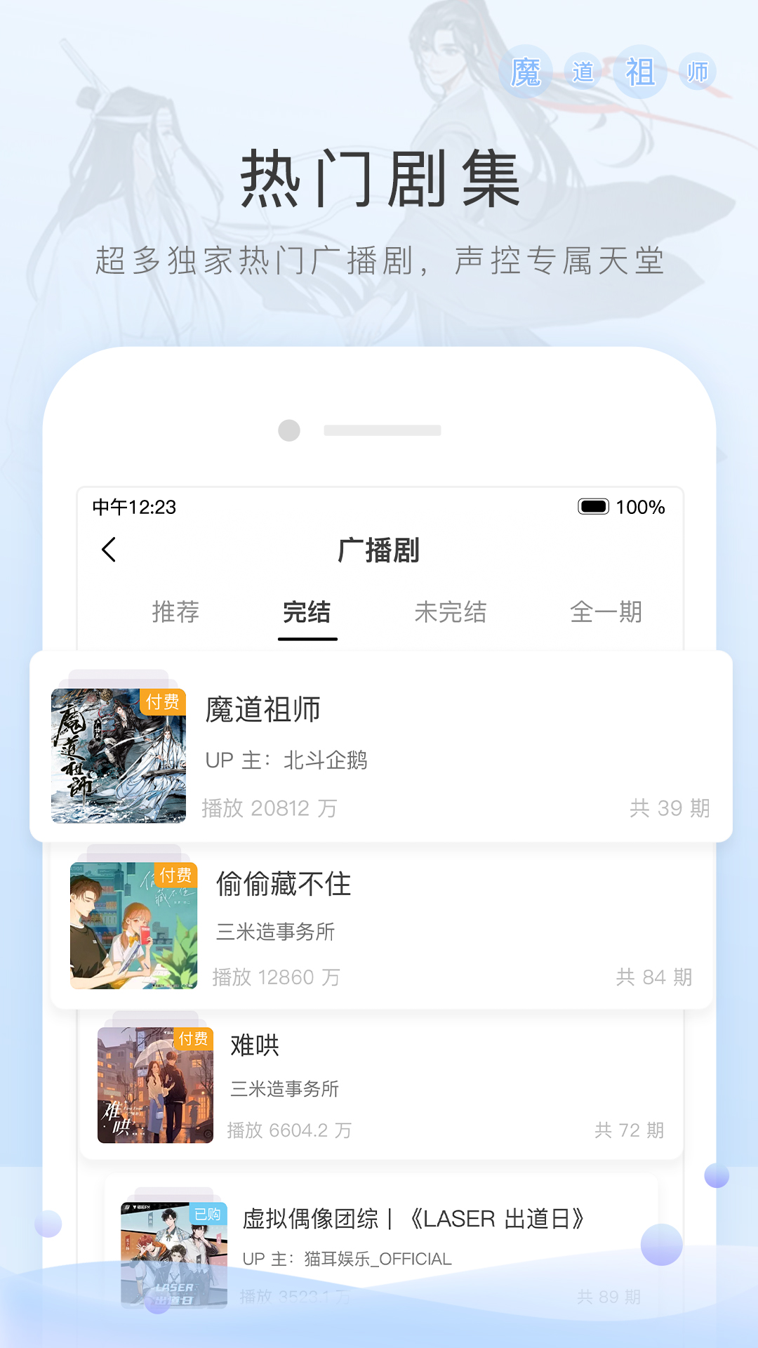 桃鹿美桃桃截图