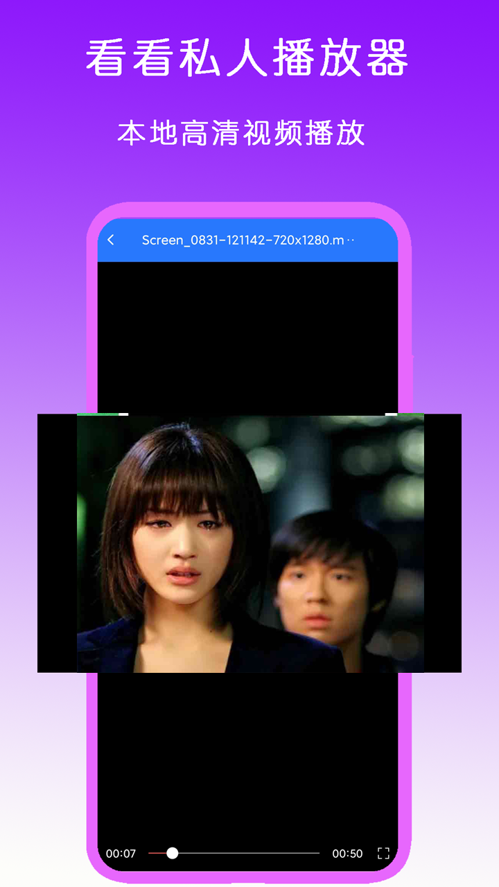 女王 洗脚截图