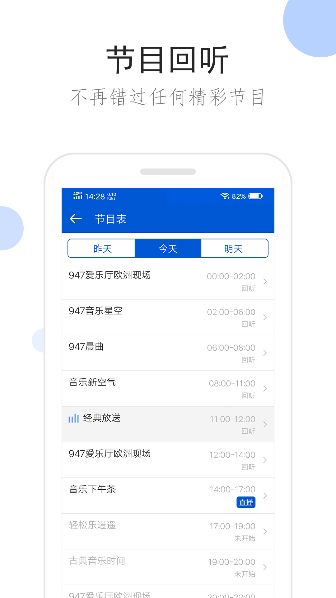 桃鹿美桃桃截图