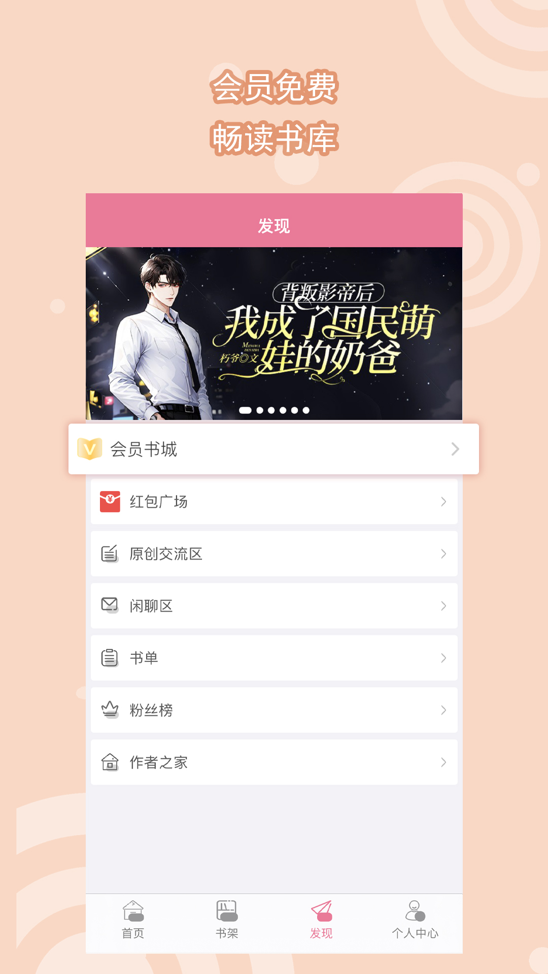 讲述一个人经历的句子截图