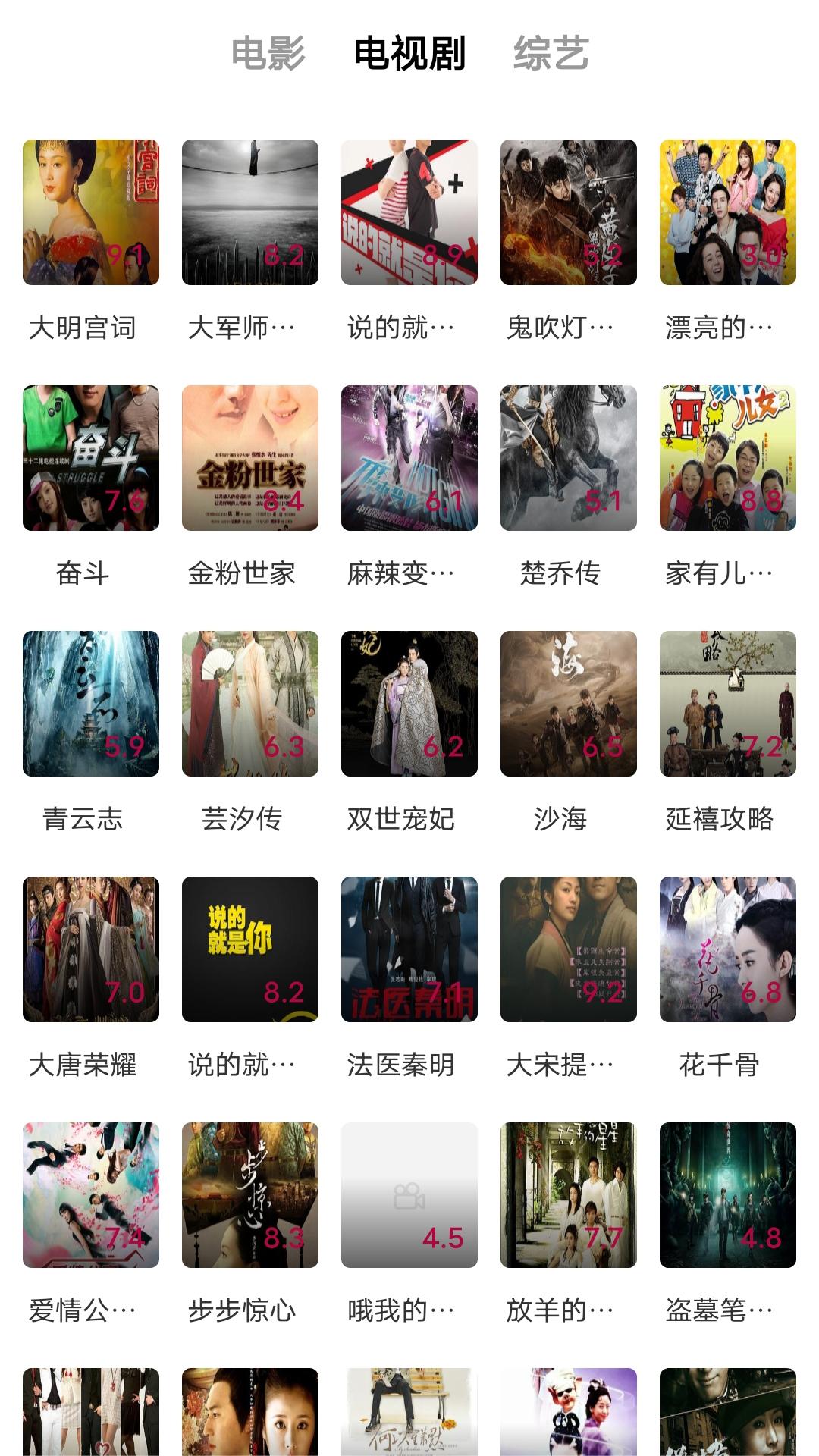两个人互为正缘的表现算命截图
