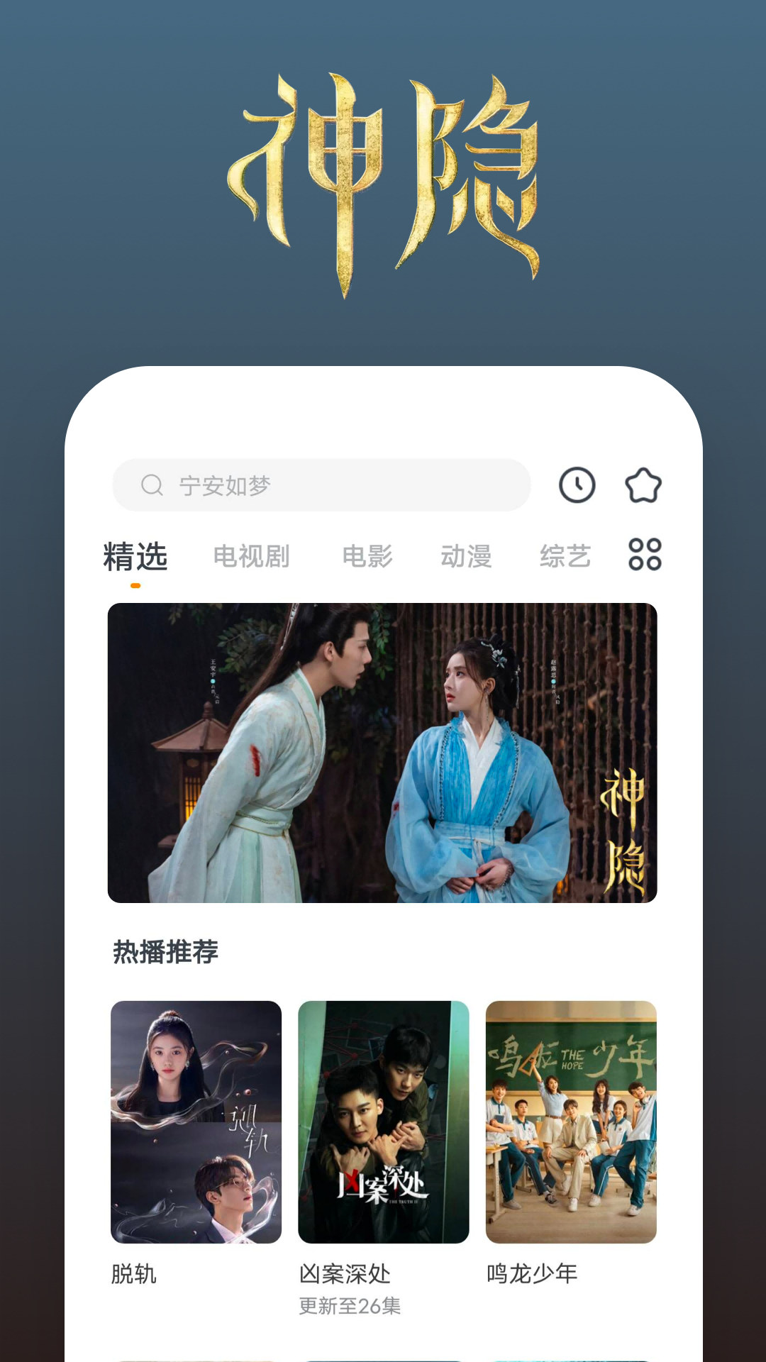 两个人互为正缘的表现算命截图