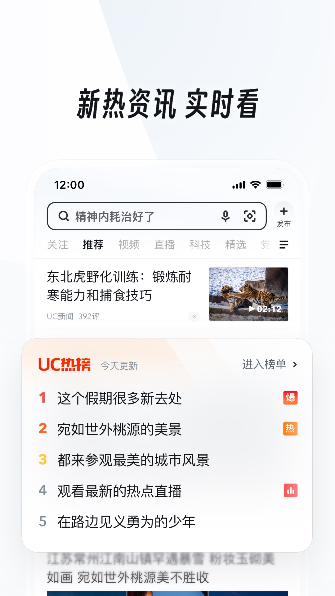 讲述一个人经历的句子截图