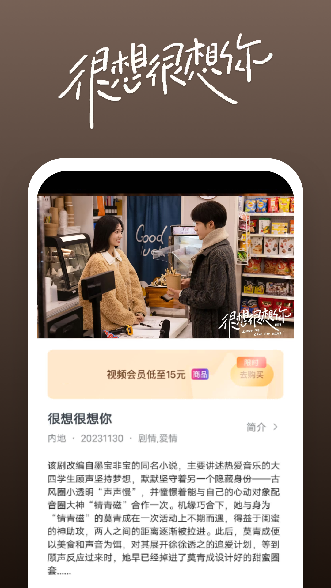 两个人互为正缘的表现算命截图