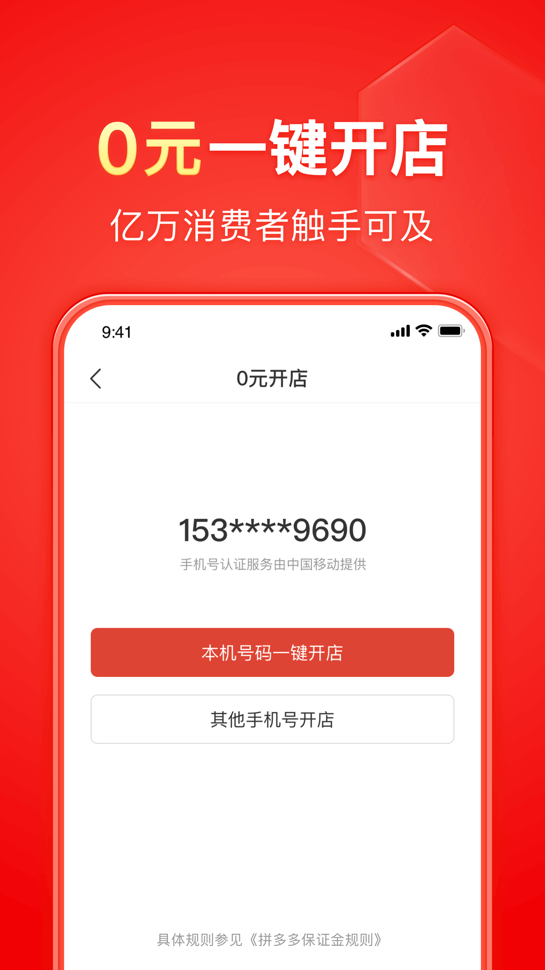 作为老员工如何给新员工分享产品截图