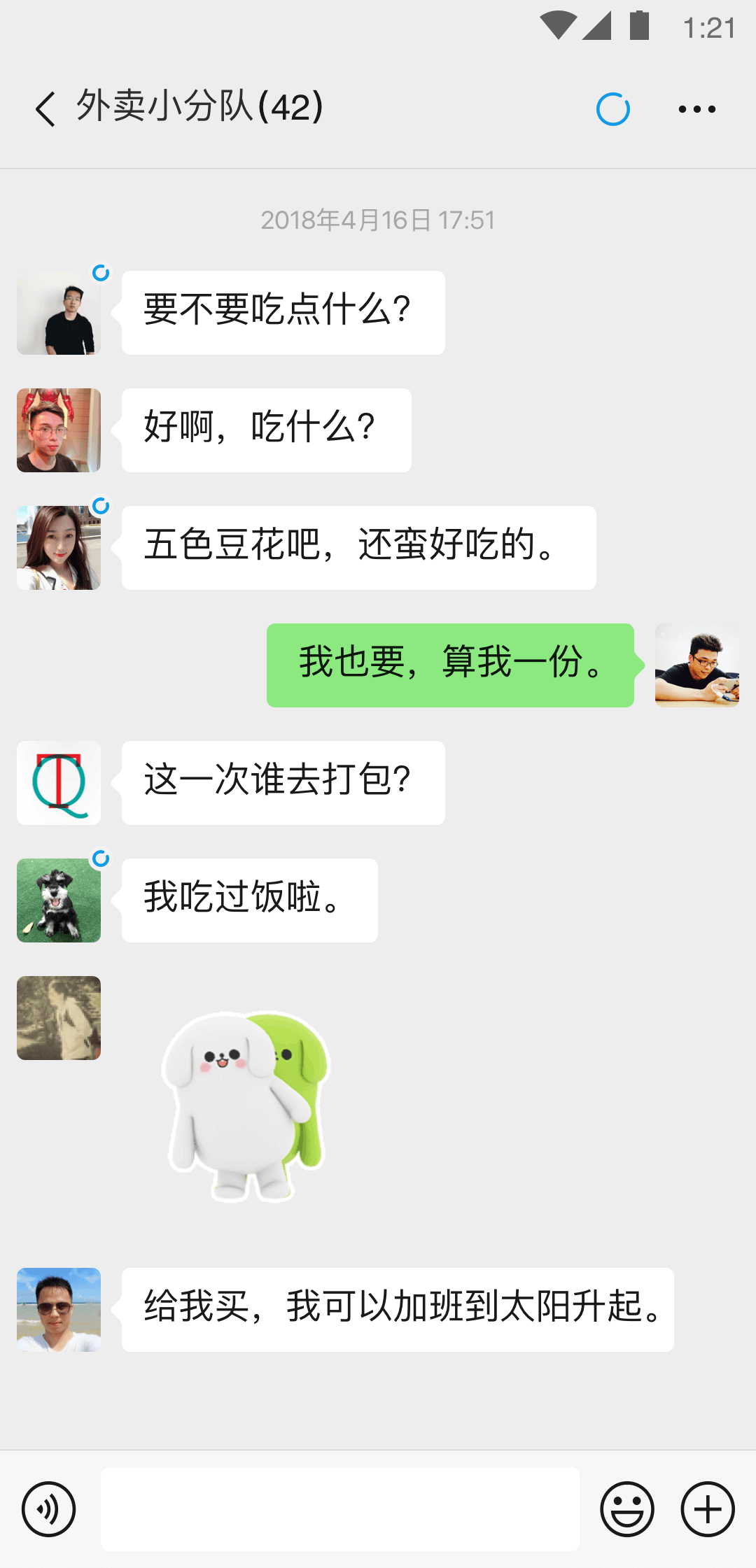 女王 洗脚截图